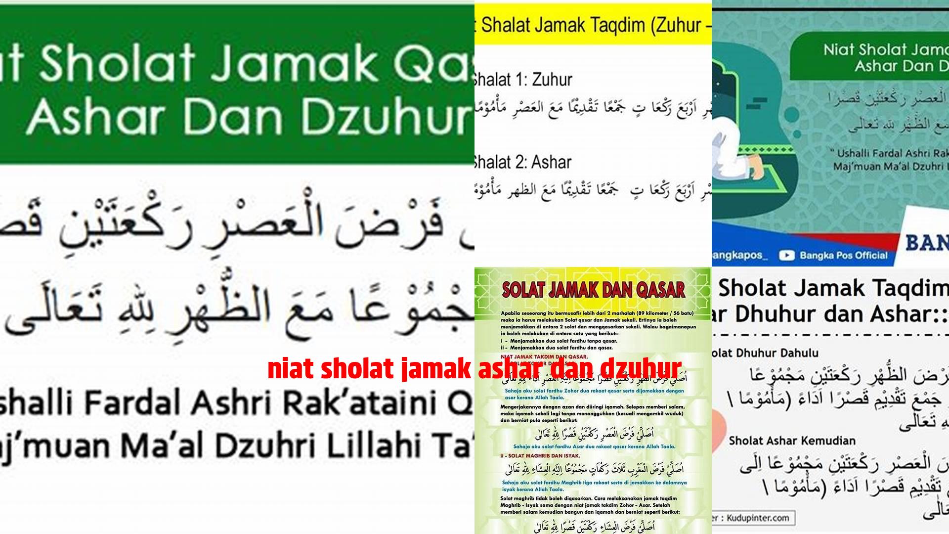 niat sholat jamak ashar dan dzuhur
