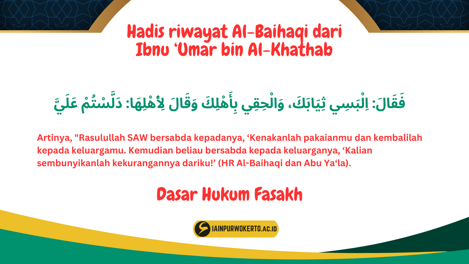 Pengertian Fasakh Perkawinan dan Dasar Hukumnya dalam Islam Pengertian Fasakh Perkawinan dan Dasar Hukumnya dalam Islam
